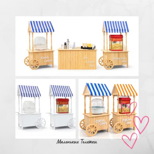 сладкая вата на мероприятие минск