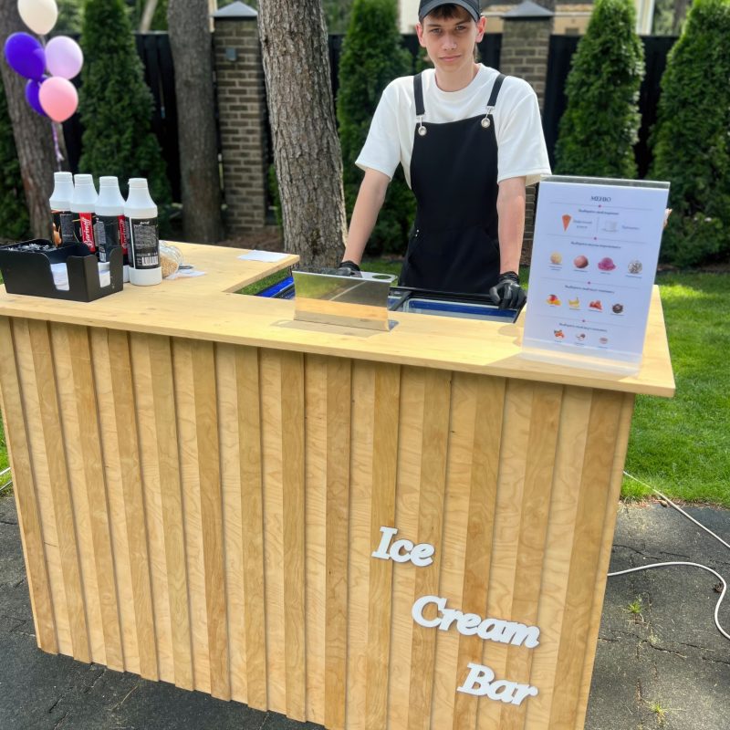 мороженое на мероприятие