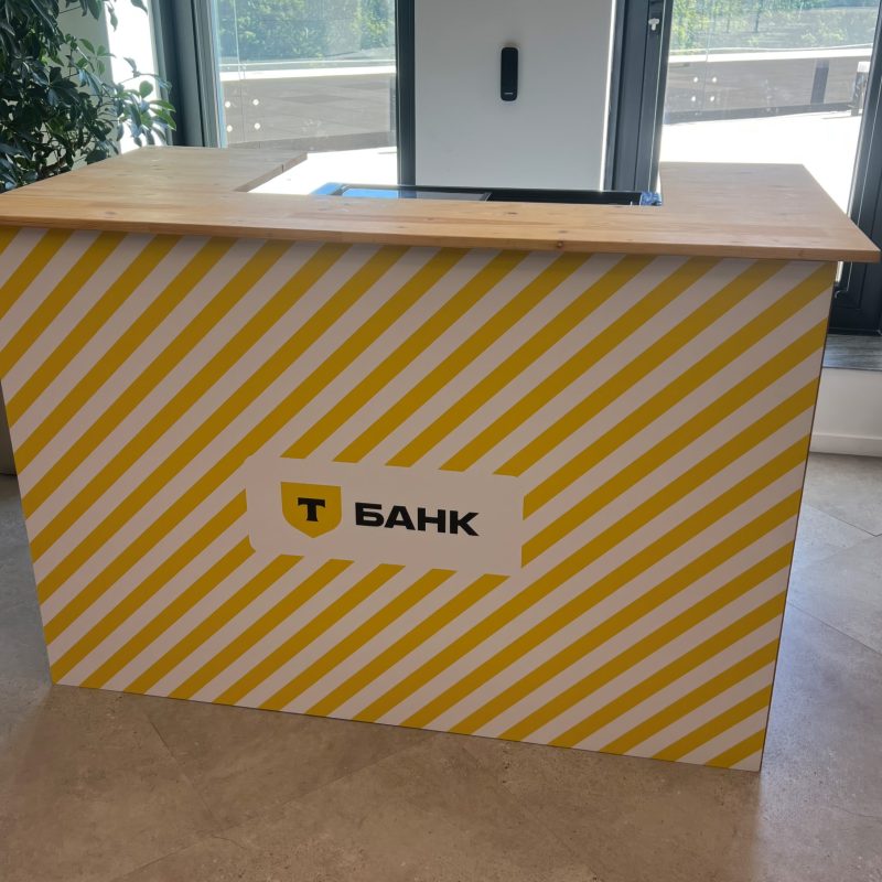 брендированный бар мороженого