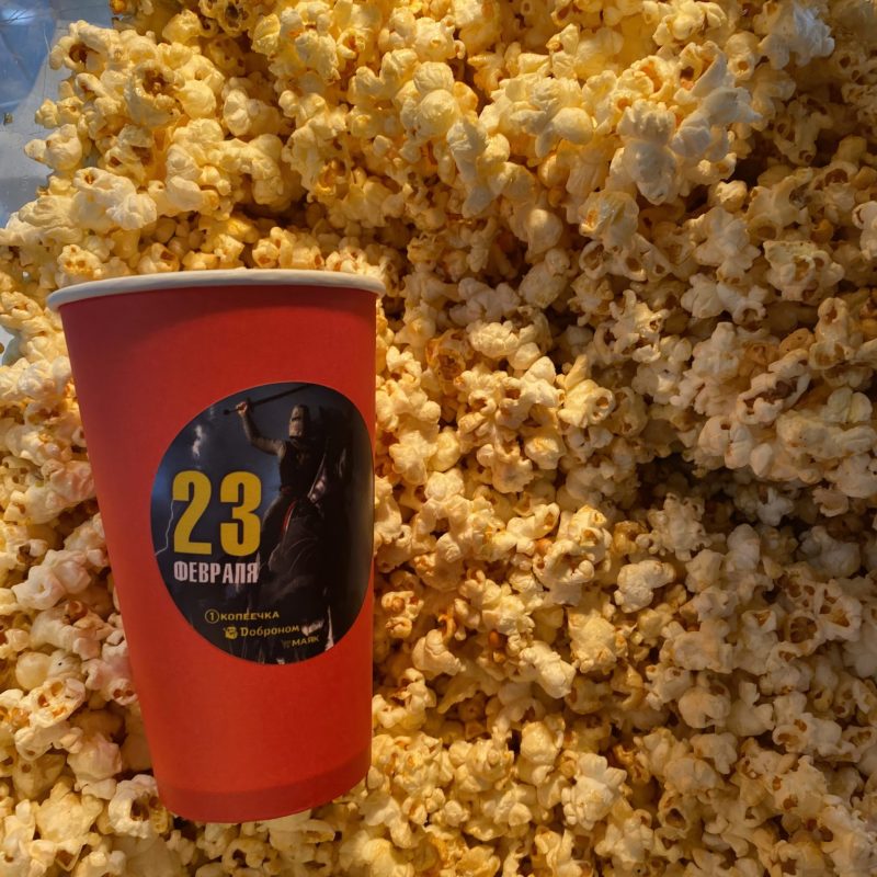 попкорн заказать минск