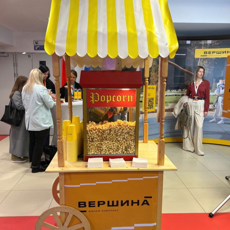 брендированный попкорн бар