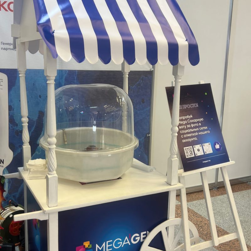 сладкая вата на праздник