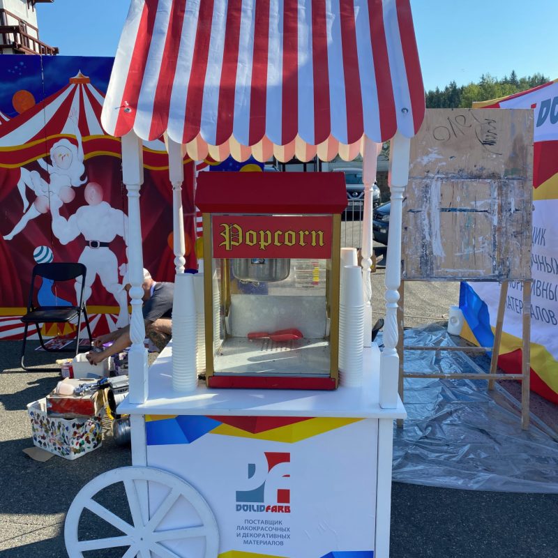 попкорн на корпоратив